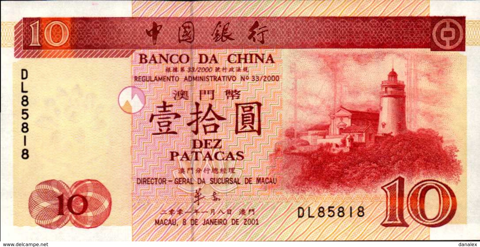 MACAO 10 PATACAS Du 8-1-2001  Pick 101  UNC/NEUF - Macao