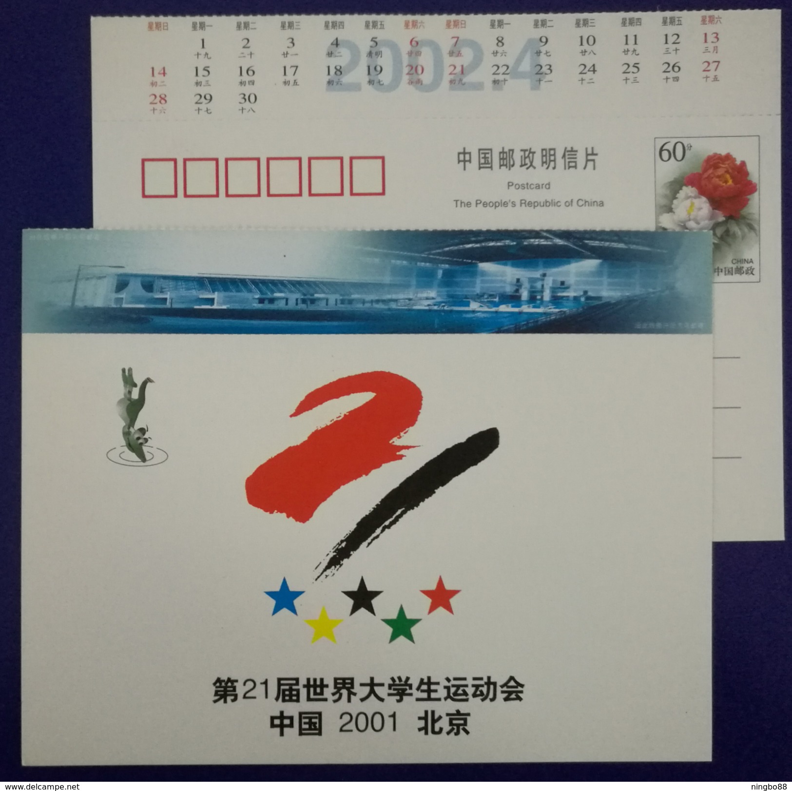 Diving,Mascot Yangtze Alligator Lala,Gymnasium,China 2001 Beijing World Summer Universiade Advert Pre-stamped Card - Immersione