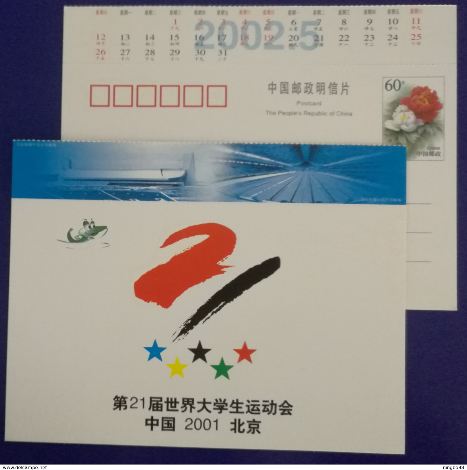Swimming,Mascot Yangtze Alligator Lala,Gymnasium,China 2001 Beijing World Summer Universiade Advert Pre-stamped Card - Schwimmen