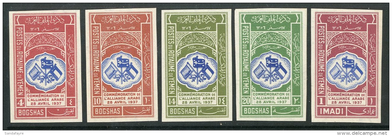 1939 Second Anniv Of Arab Alliance Complete Set IMPERF, Mi 21 U - 26 U, Never Hinged Mint. (6 Stamps) For More... - Yemen