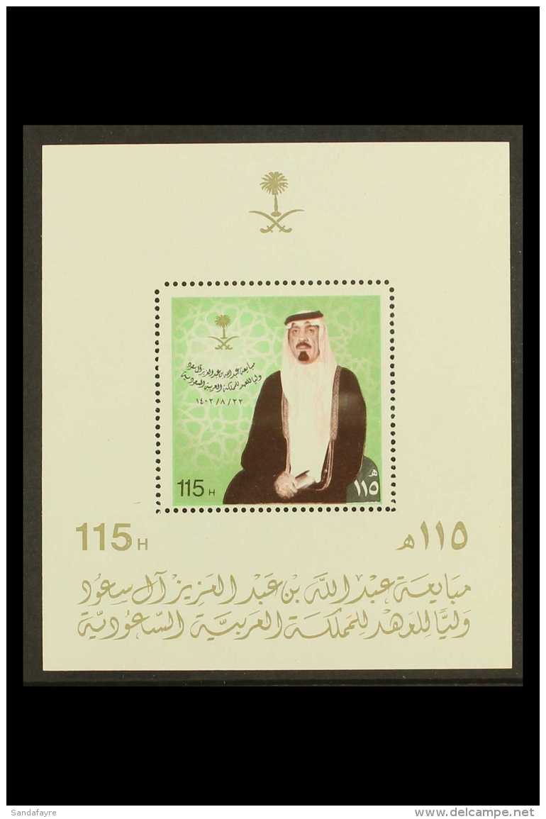 1983 115h Installation Of Crown Prince Limited Printing Perf Miniature Sheet, Mi Block 17, Never Hinged Mint.  For... - Saudi Arabia