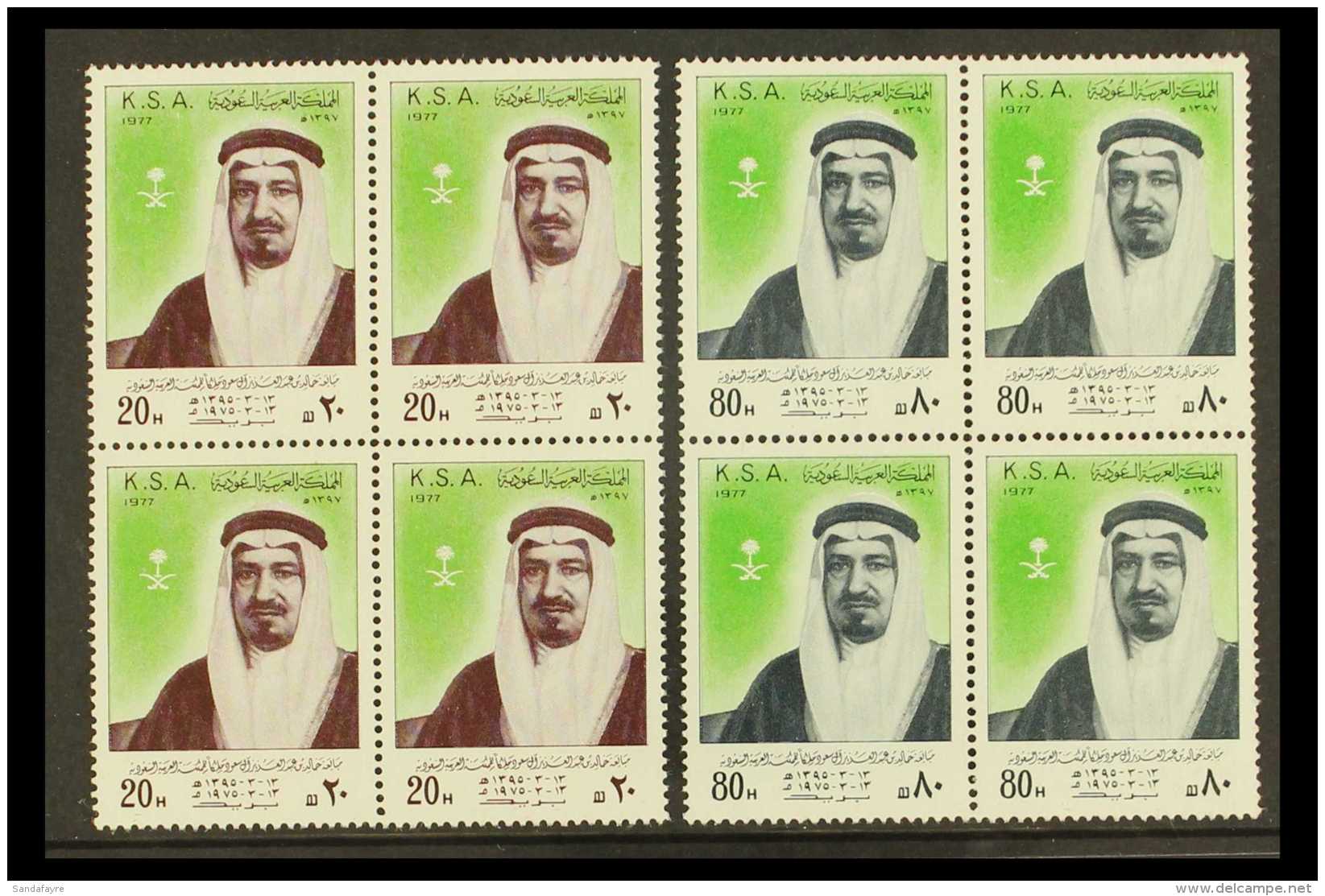 1977 2nd Anniv 20h And 80h King Khalid With INCORRECT DATES Variety, SG 1197/1198, As Superb Never Hinged Mint... - Saoedi-Arabië