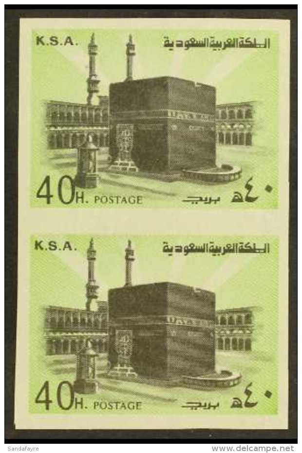 1976-81 40h Black And Pale Yellow-green "Mecca" Definitive Imperf Vertical PAIR, SG 1144a, Never Hinged Mint. For... - Saudi Arabia