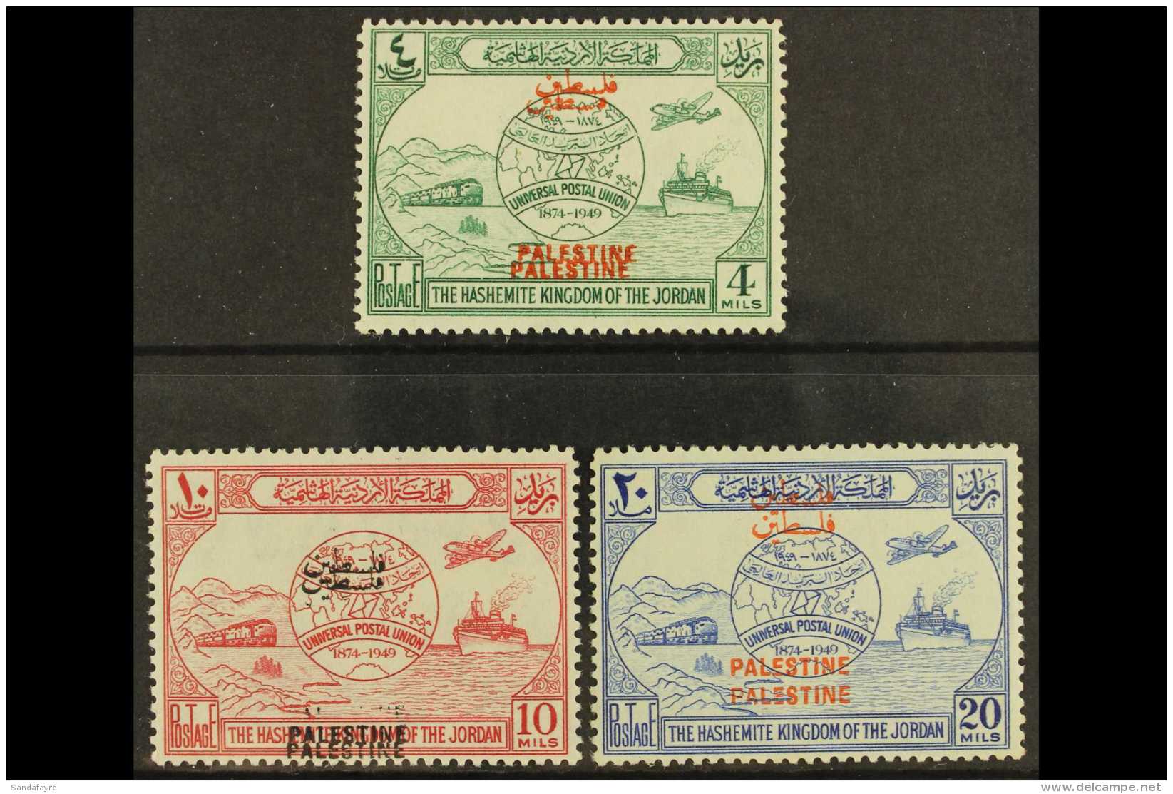 JORDAN OCCUPATION 1949 4m Green, 10m Carmine And 20m Blue UPU All Three Stamps With DOUBLE OVERPRINTS, SG P31c,... - Palestina