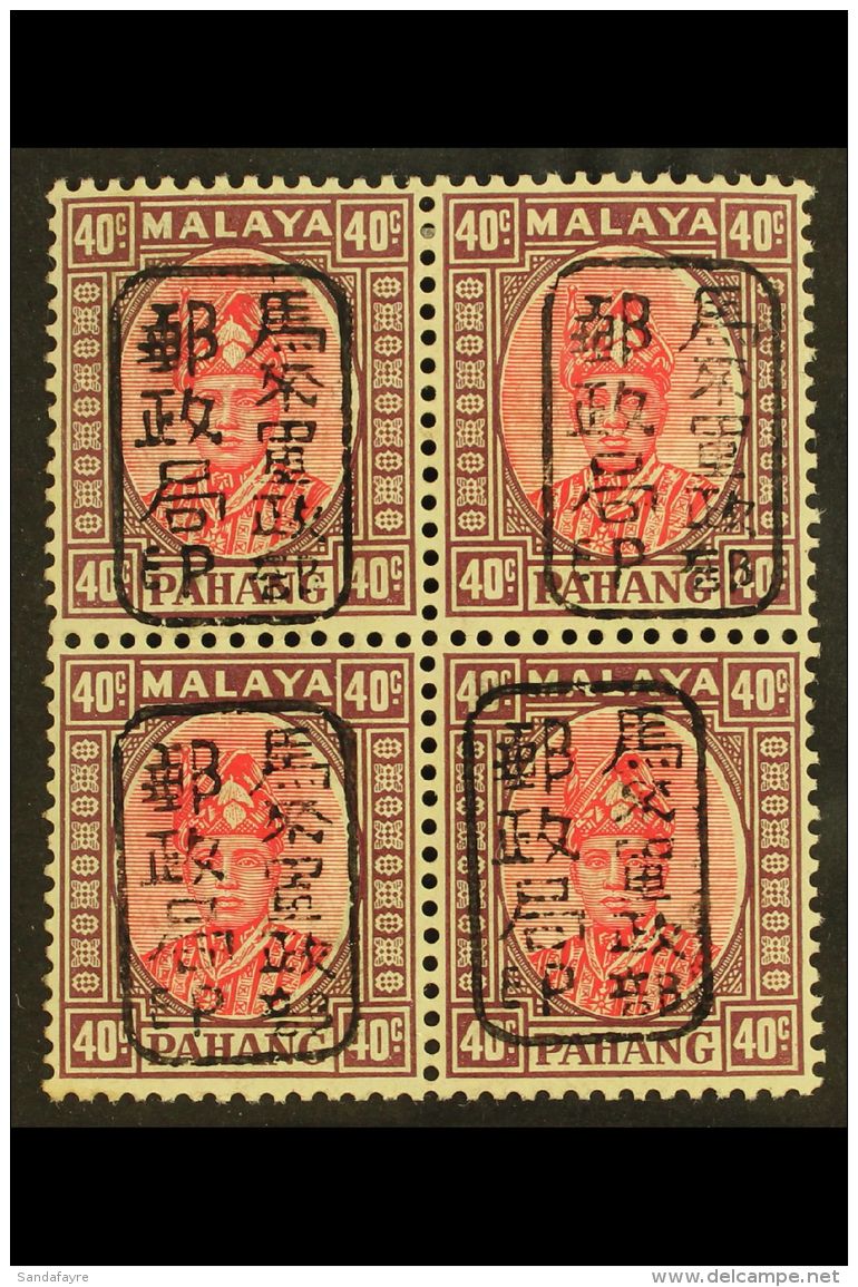 GENERAL ISSUES 1942 40c Scarlet And Dull Purple Of PAHANG With Type 1 Overprint In Black, SG J186, Fine Mint Block... - Other & Unclassified