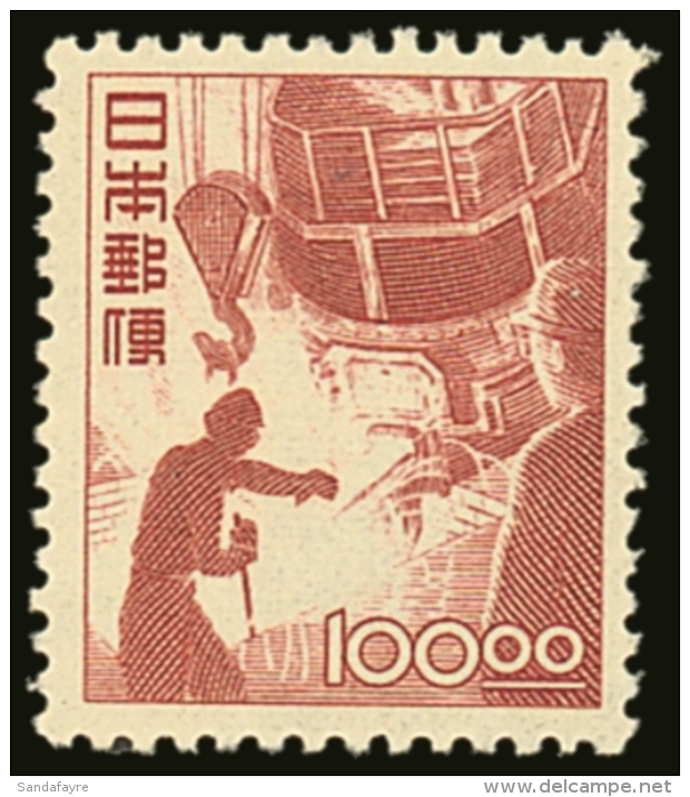 1948-52 Definitive 100y Carmine Blast Furnace, No Watermark, SG 506, Very Fine Mint. For More Images, Please Visit... - Autres & Non Classés