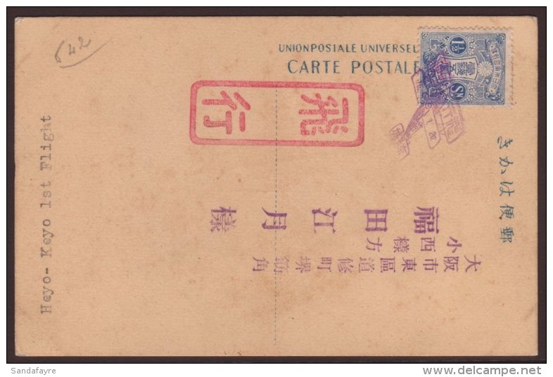 1926 1st Flight Osaka - Dairen Aero Philatelic Society Card Franked 1&frac12;s Blue Tied By Violet Bi-plane... - Andere & Zonder Classificatie