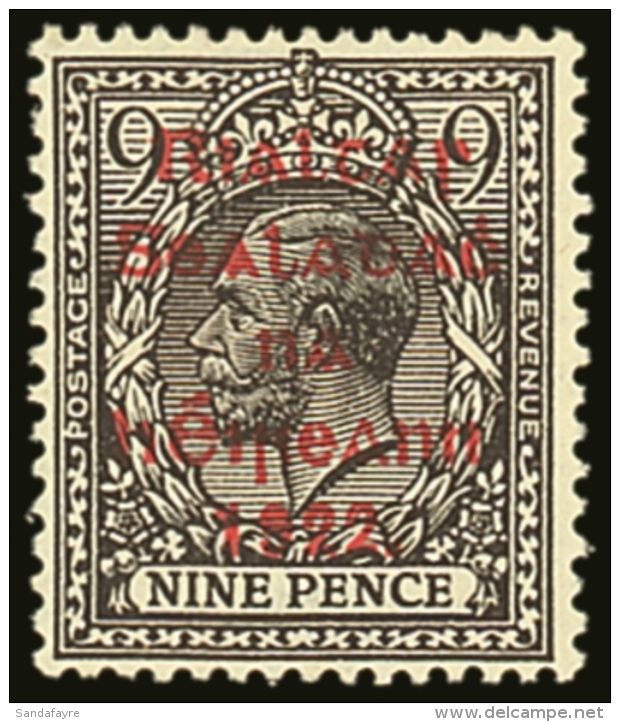 1922 SCARCE VARIETY. 9d Agate Thom Overprint Showing BREAK IN LINE OVER "P" (of "Postage" At Left), Hibernian... - Andere & Zonder Classificatie