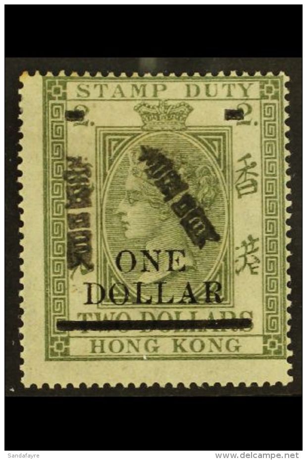 POSTAL FISCALS 1897 $1 On $2 Olive Green. P15&frac12;, SG F10, Fine And Fresh Mint. For More Images, Please Visit... - Other & Unclassified