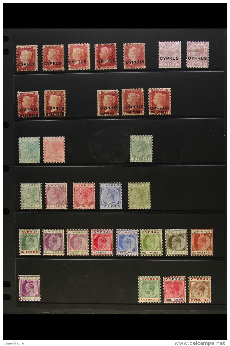 1880-1935 MINT COLLECTION A Mostly All Different Collection Which Includes 1880 1d  Red Five Different Plates,... - Other & Unclassified