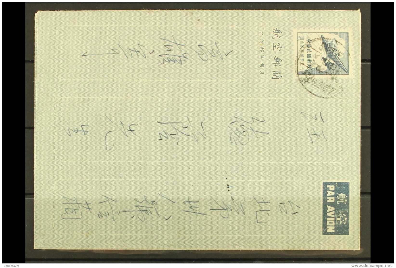 1951 INTERESTING AIR LETTER. This Slate On White Air Letter Was Sent From Kaohsiung To Taipeh Empty, Held Up By... - Autres & Non Classés