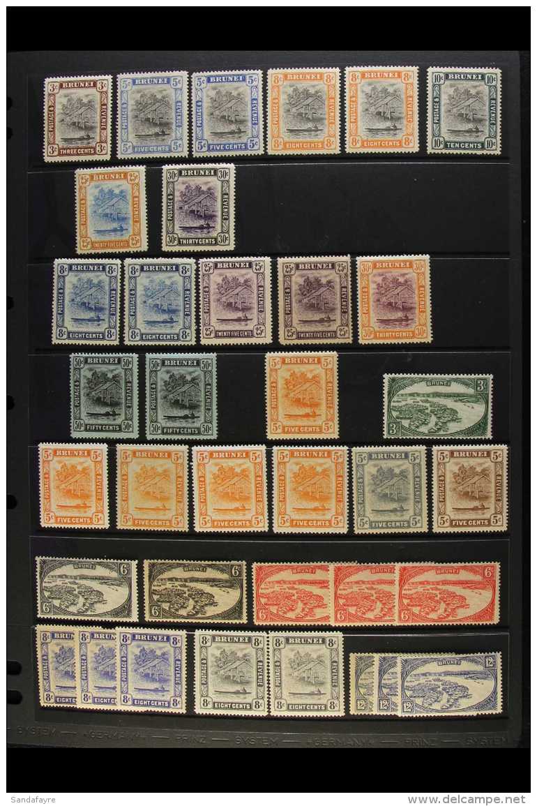 1907-1975 MINT / NHM COLLECTION Presented On Stock Pages &amp; Includes 1907-10 Range With Shades To 30c, 1908-22... - Brunei (...-1984)