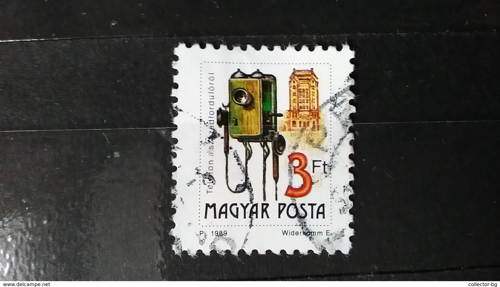 RARE 3FT FORINT MAGYAR 1989 HUNGARY TELEFON USED STAMP TIMBRE - Used Stamps