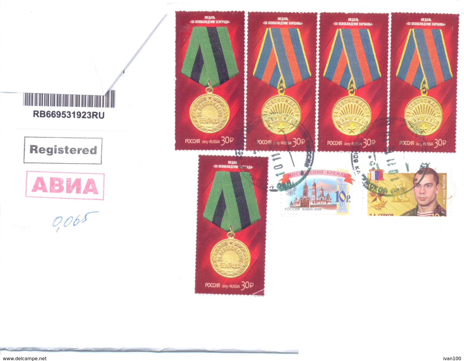 2016. Russia, The Letter By Registered Prioritaire Post To Moldova - Storia Postale