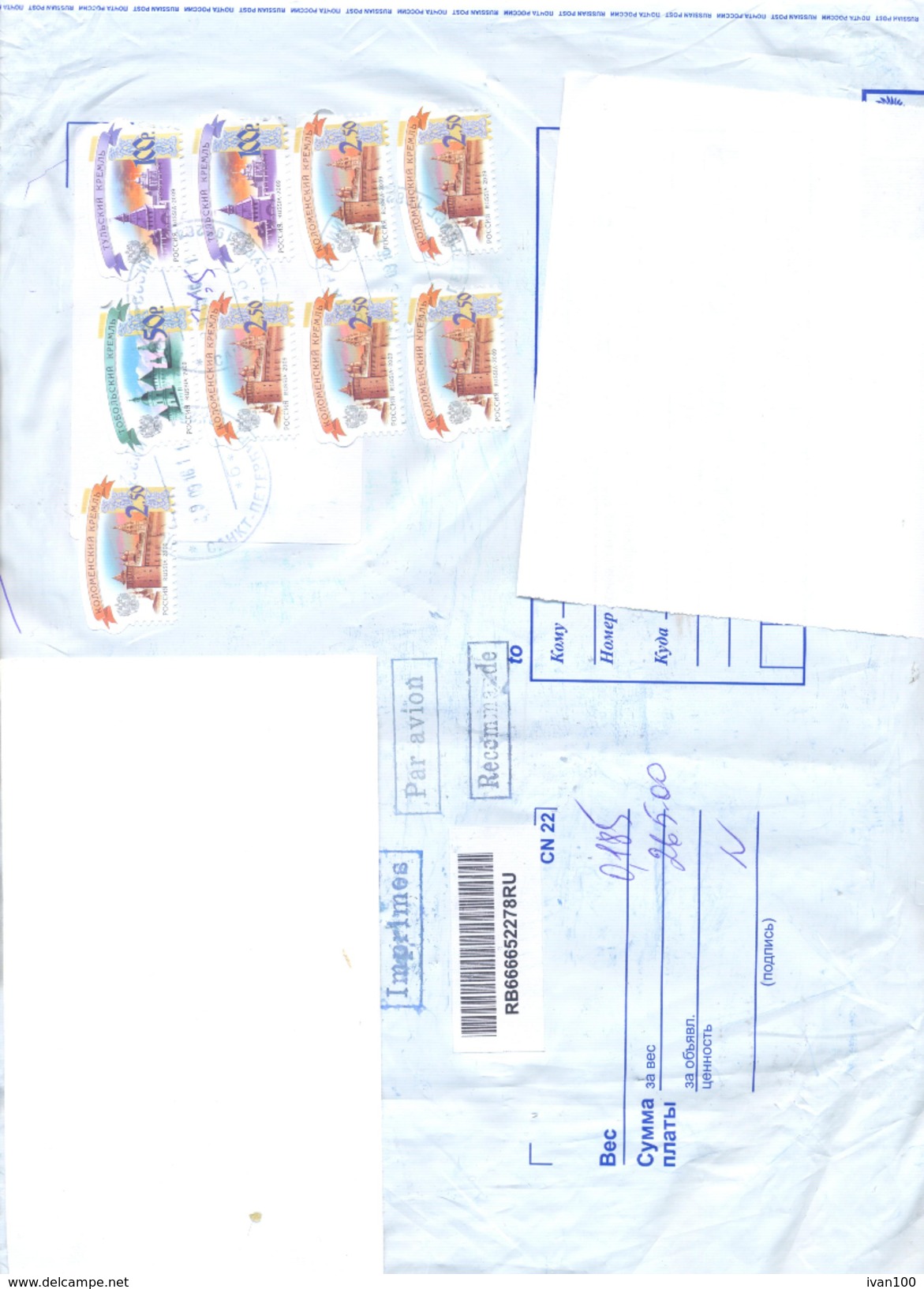 2016. Russia, The Letter By Registered Air-mail Post To Moldova - Briefe U. Dokumente