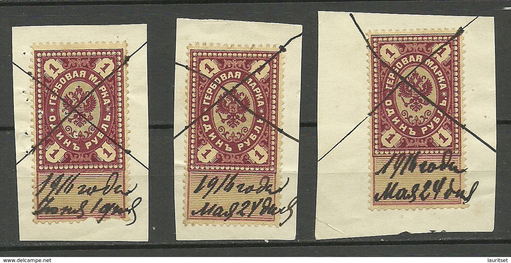 RUSSLAND RUSSIA O 1916 Revenue Tax Stamps Steuermarken 1 R. 3 Pcs O - Fiscali