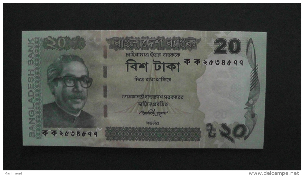 Bangladesch - P 55a - 20 Taka - 2012 - Unc - Bangladesch