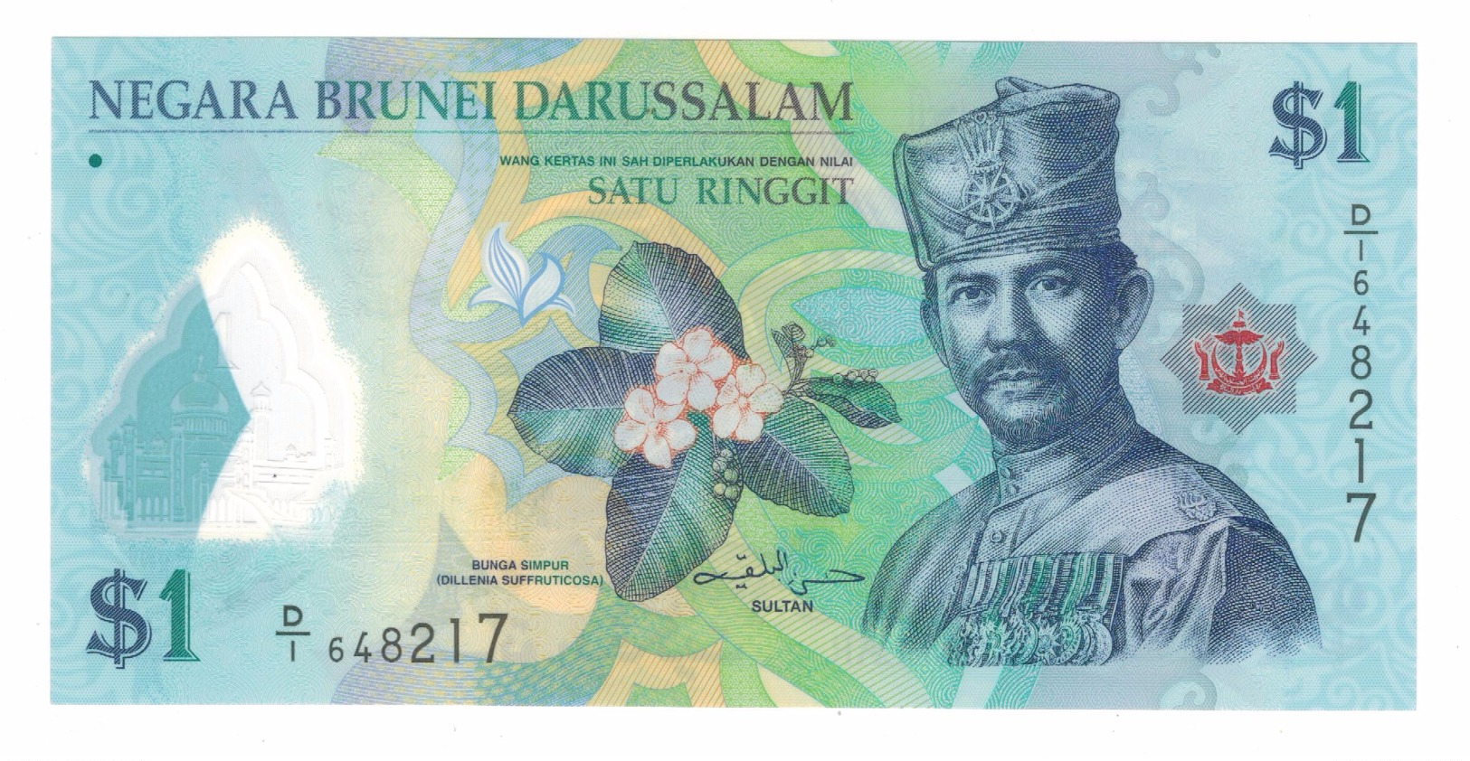 Brunei 1 Ringg. 2011, UNC Polymer Note.  Free Ship. To USA. - Brunei