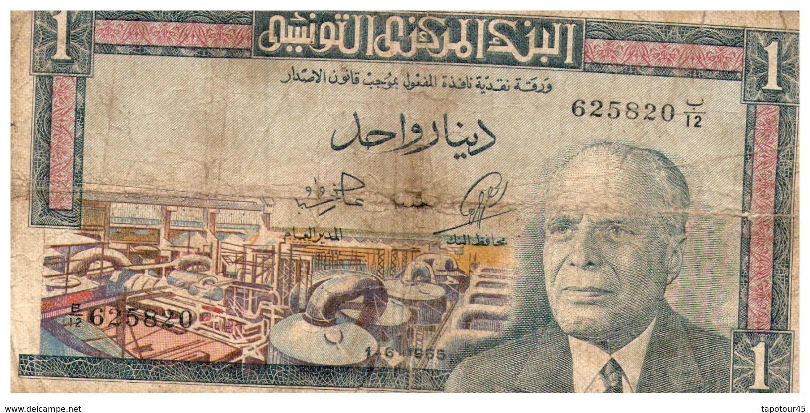 B A G 2)  Tunisie 1 Dinar - Tunisie