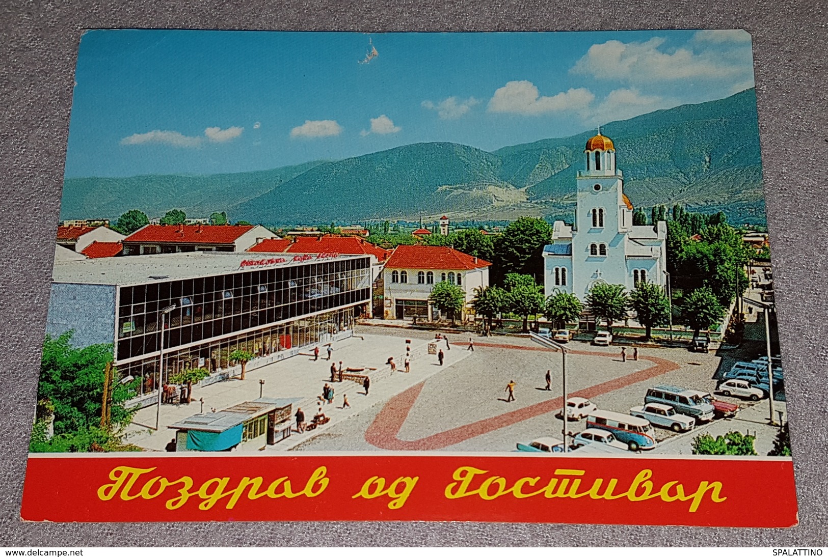 GOSTIVAR, MACEDONIA, MAKEDONIJA- ORIGINAL OLD POSTCARD - North Macedonia