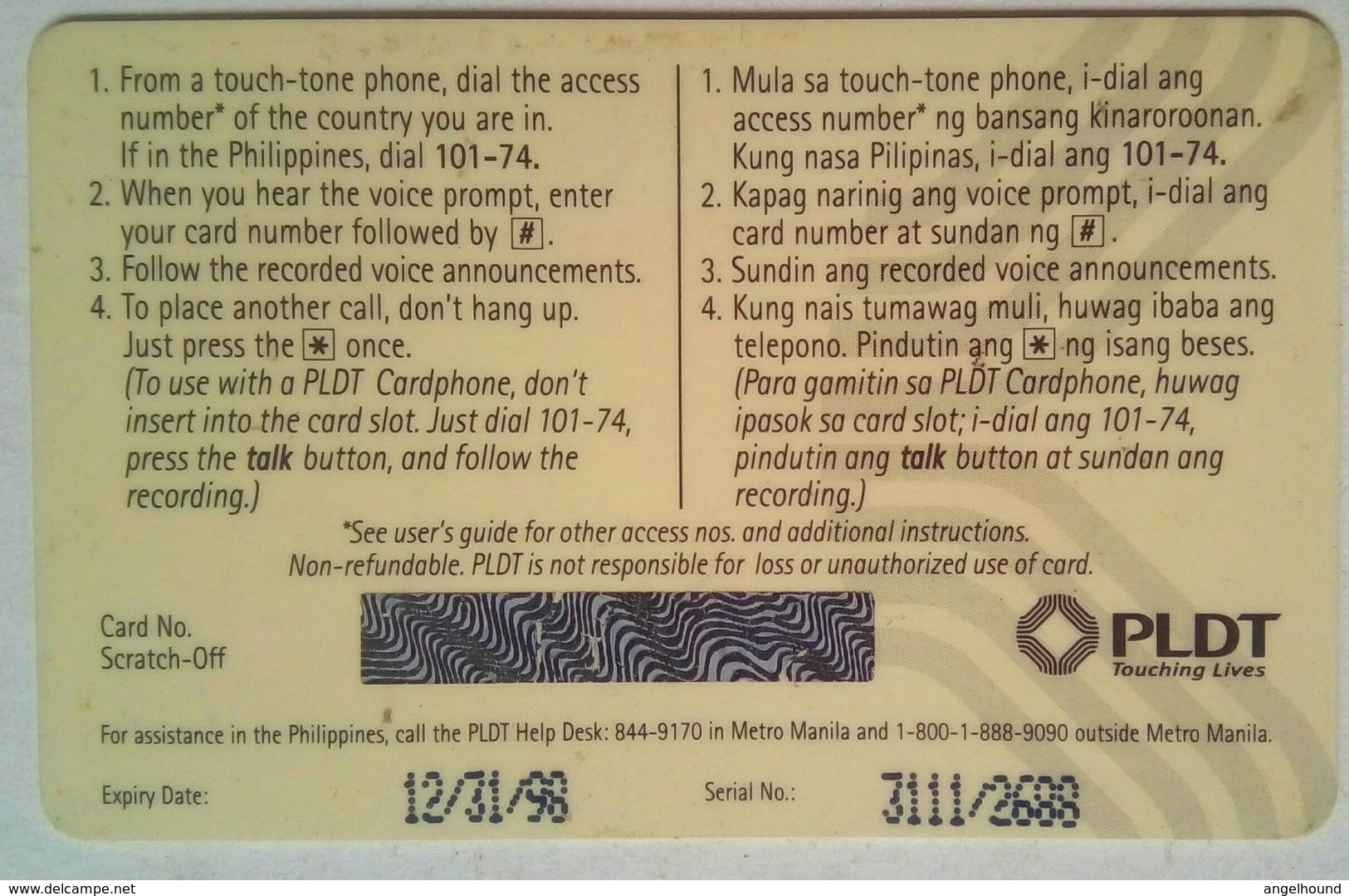 Philippines PLDT Touch Card P100  MINT - PEPSI - Philippines