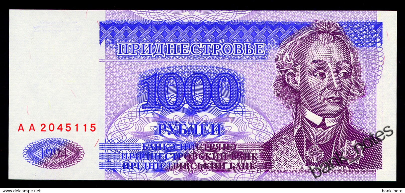 TRANSDNIESTRIA 1000 RUBLES 1994(1995) Pick 26 Unc - Moldavie