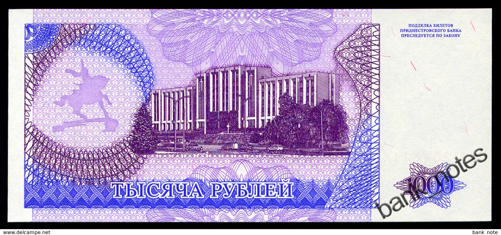 TRANSDNIESTRIA 1000 RUBLES 1994(1995) Pick 26 Unc - Moldavie