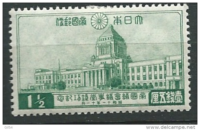 Japon - Yvert N° 234 *    -   Aab9604 - Unused Stamps