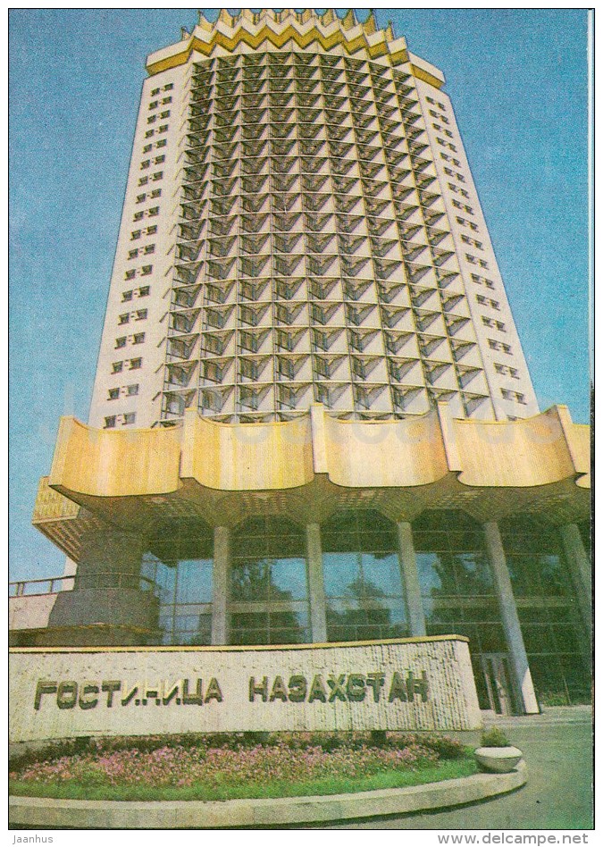 Hotel Kazakhstan - 1982 - Kazakhstan USSR - Unused - Kazakhstan