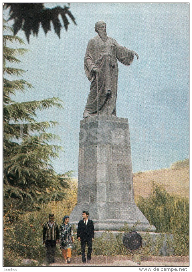 Monument To Persian Poet Rudaki - Dushanbe - Postal Stationery - 1972 - Tajikistan USSR - Unused - Tayijistán