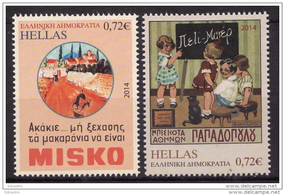 GREECE GRÈCE 2014.MEMORABLE ADVERTISEMENTS - Unused Stamps