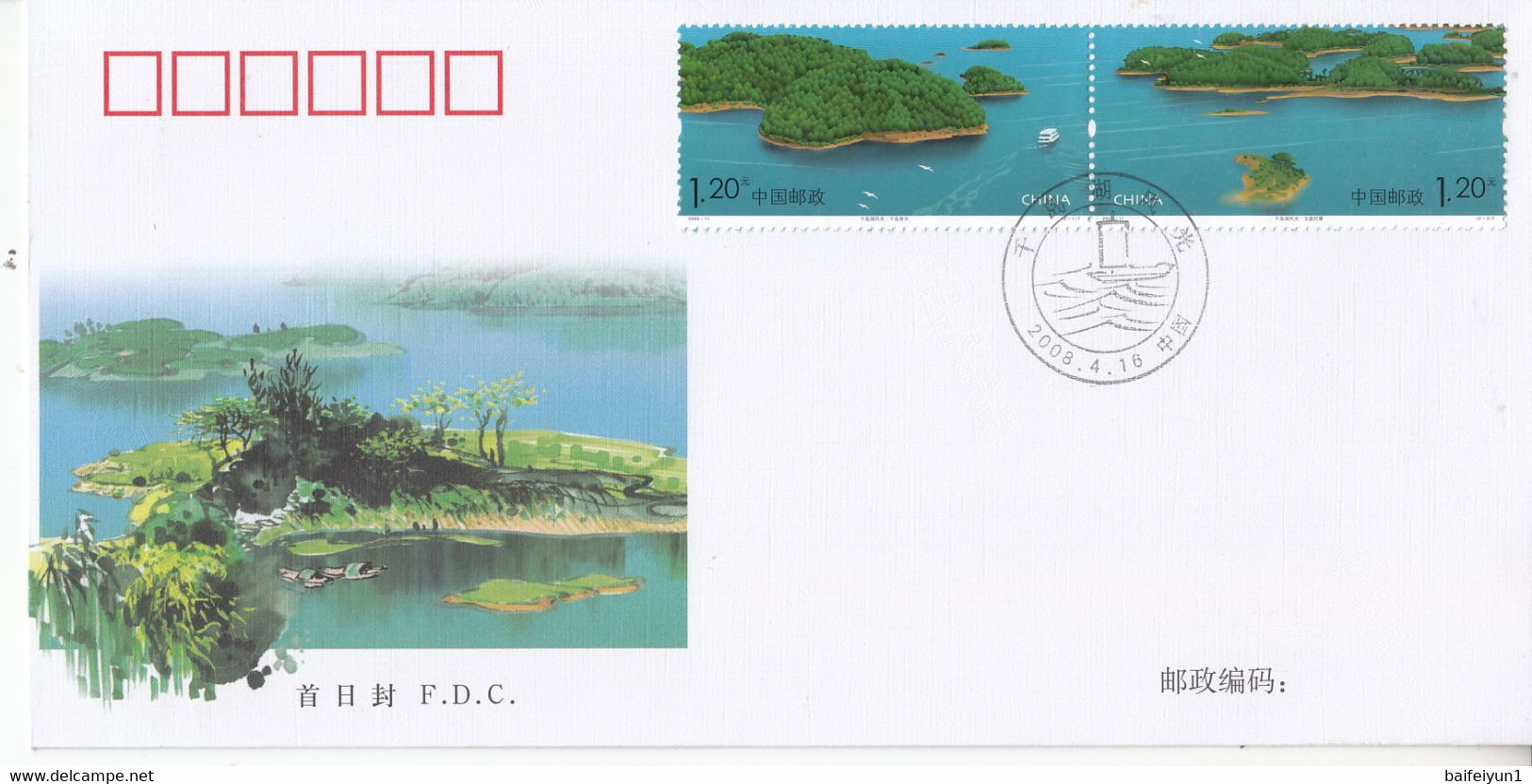 China 2008-11 Scenery On Qiandao Lake Stamps +S/S FDC - 2000-2009