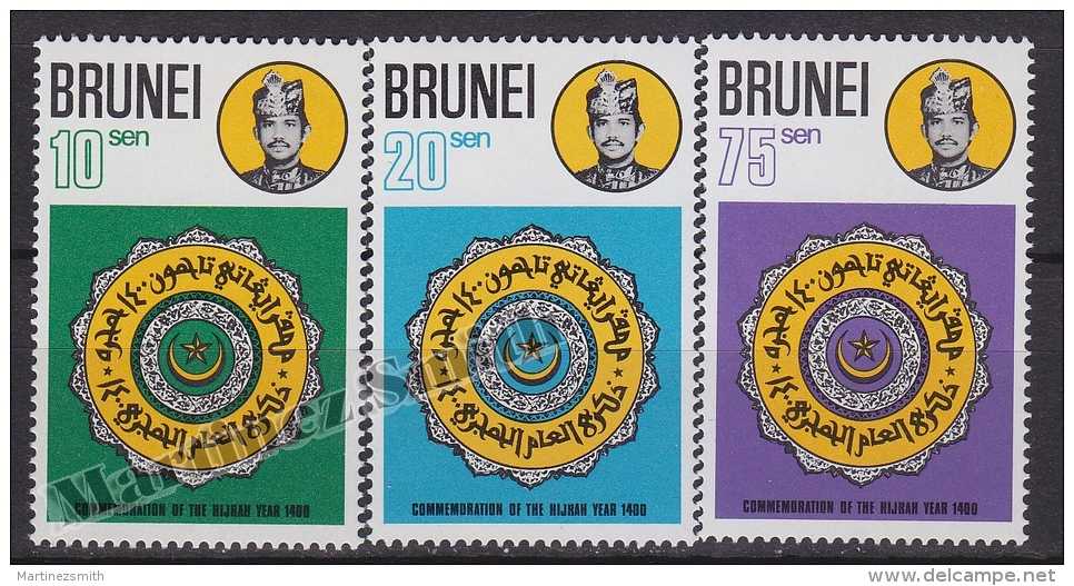 Brunei 1979 Yvert 250- 52, 1400th Anniv. Of Hegire - MNH - Brunei (1984-...)