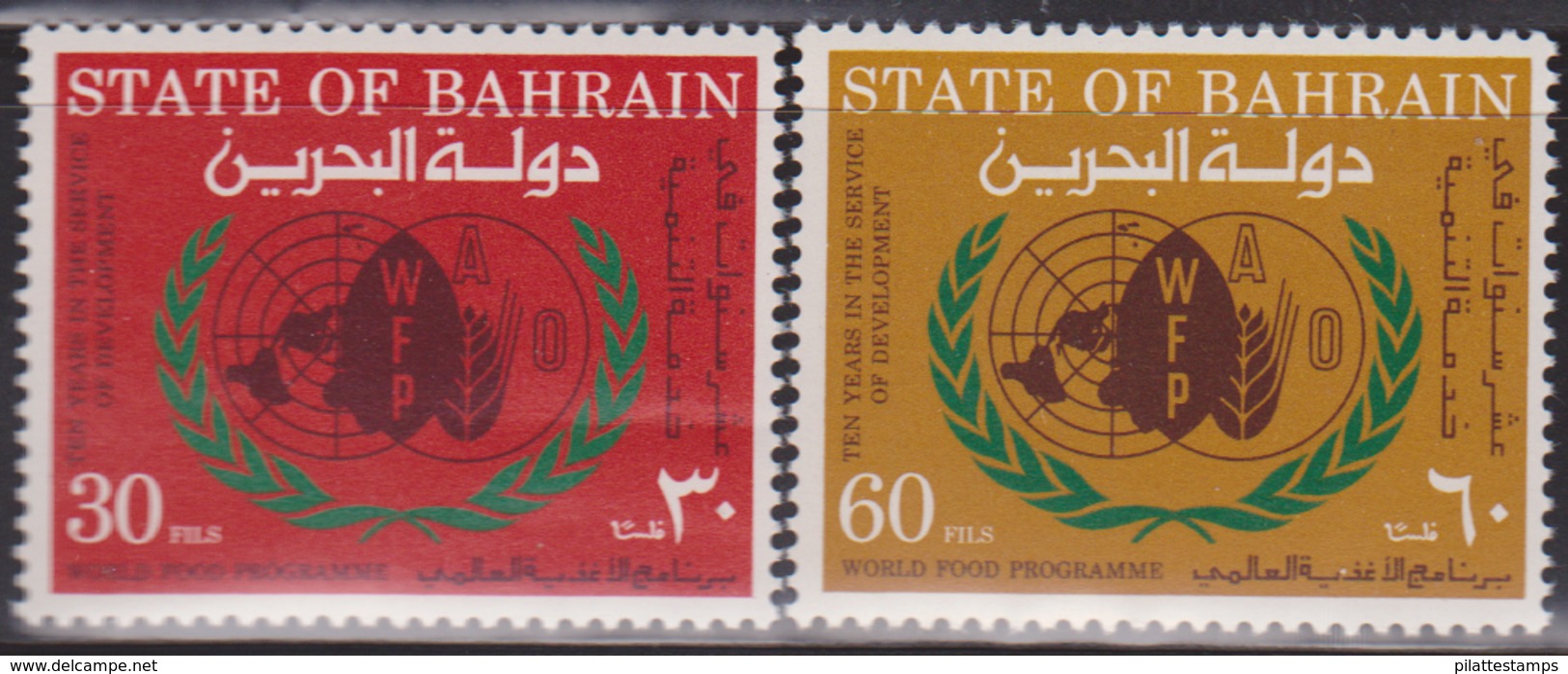 BAHRAIN N° 193/94 - Bahreïn (1965-...)