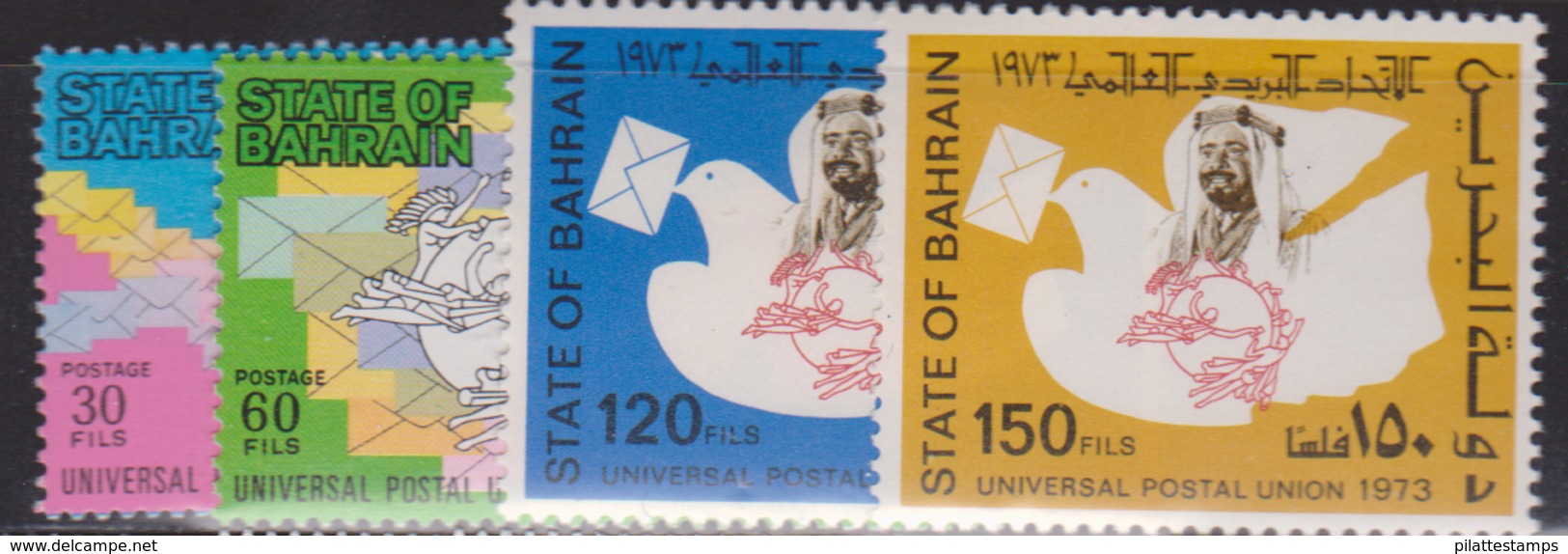 BAHRAIN N° 201/04 UPU - Bahreïn (1965-...)