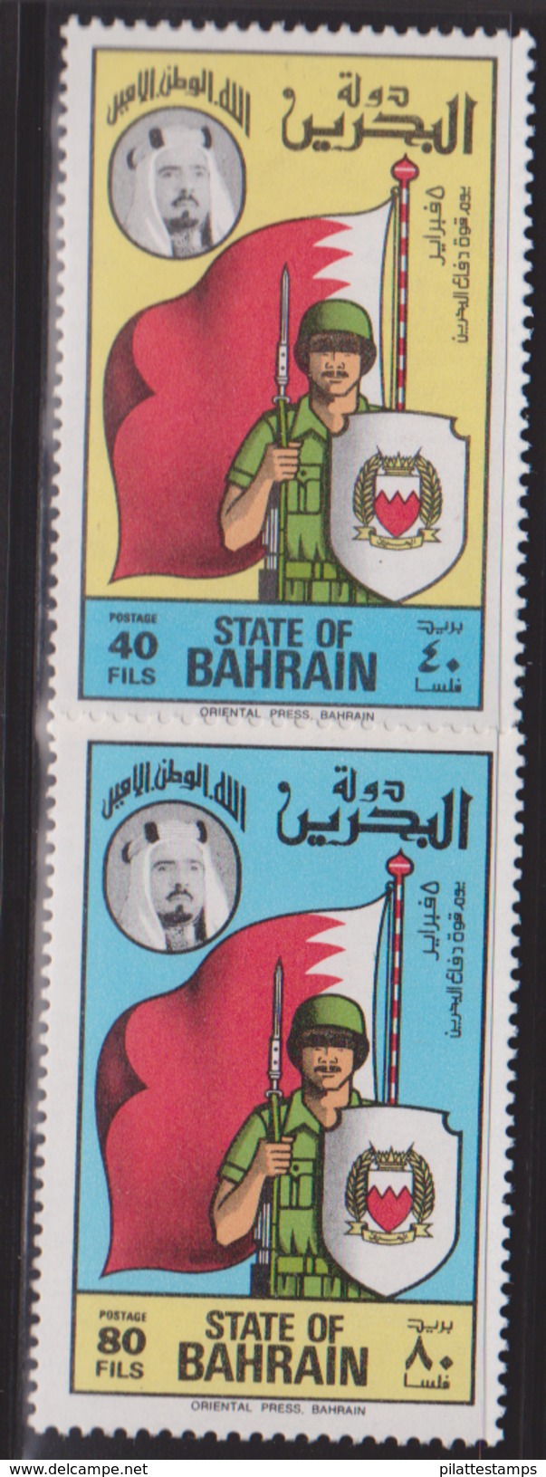 BAHRAIN N° 245/46 - Bahreïn (1965-...)