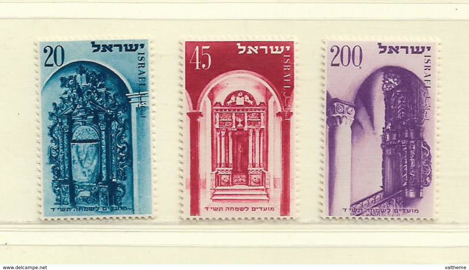 ISRAEL   ( D18 - 322 ) 1953   N° YVERT ET TELLIER  N° 68/70   N** - Unused Stamps (without Tabs)