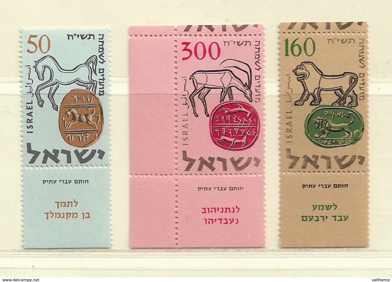 ISRAEL   ( D18 - 333 ) 1957   N° YVERT ET TELLIER  N° 121/123   N* - Unused Stamps (with Tabs)