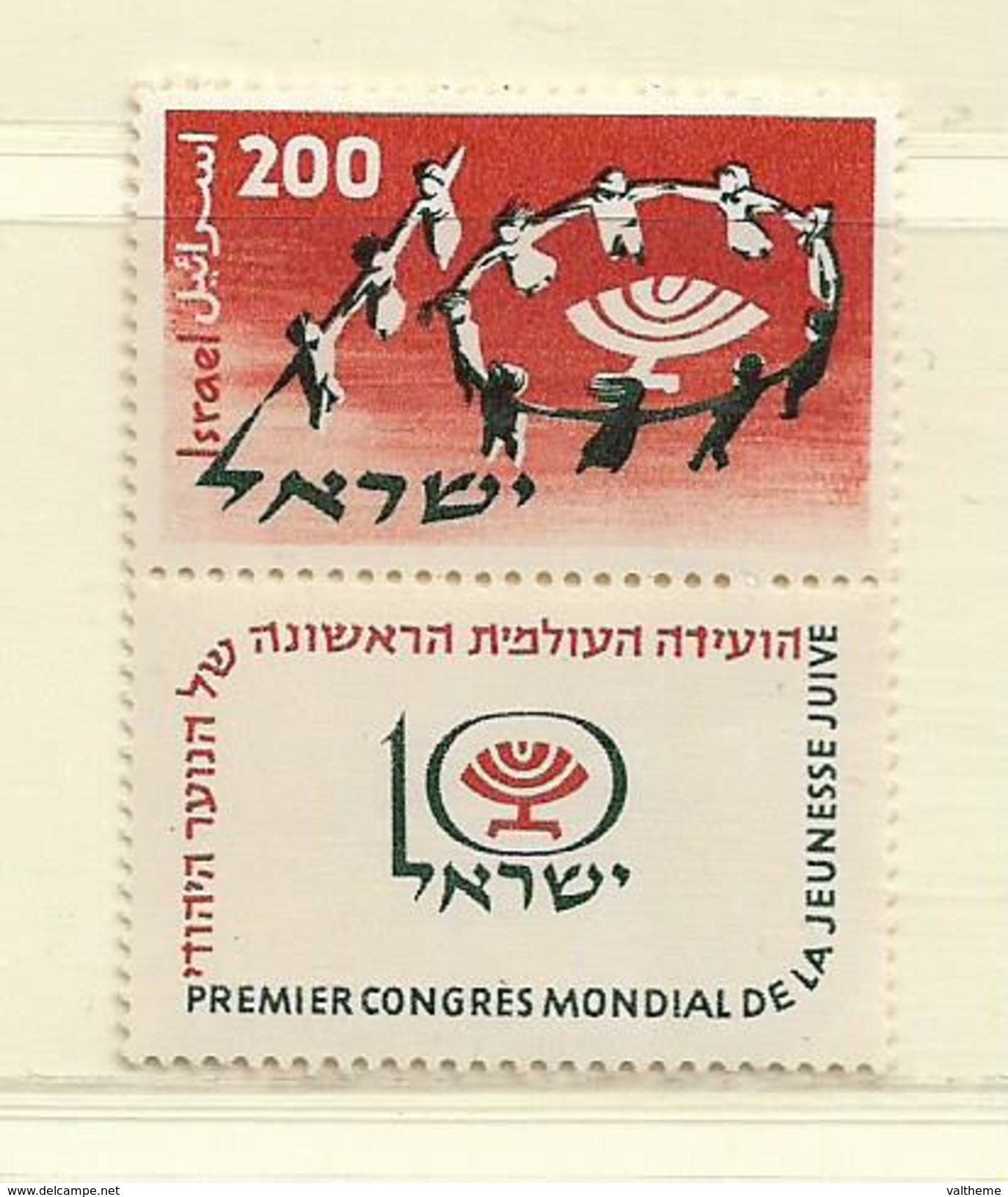 ISRAEL   ( D18 - 335 ) 1958   N° YVERT ET TELLIER  N° 140   N* - Ongebruikt (met Tabs)
