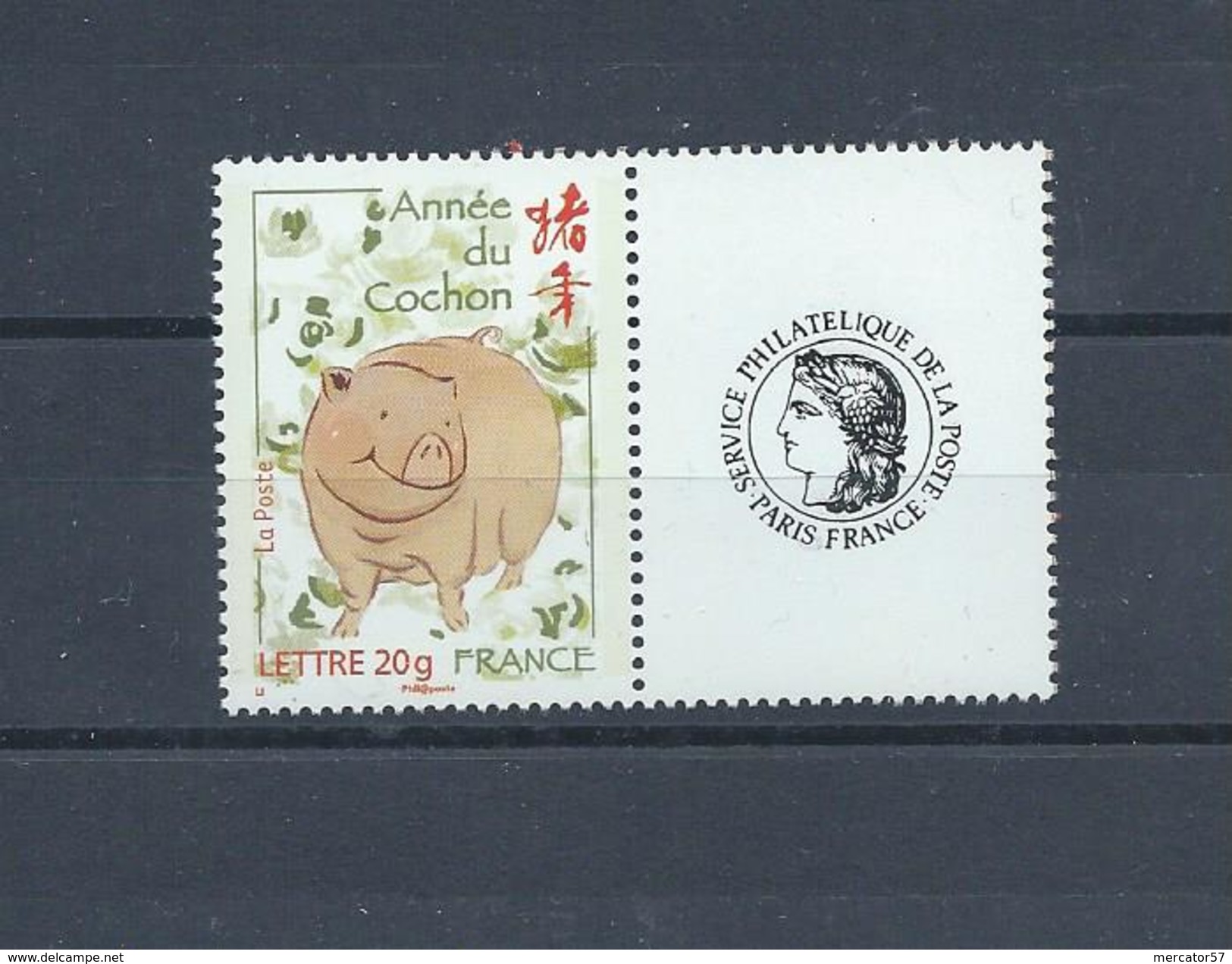 FRANCE Timbres Personnalisés Yvert N° 4001A Neuf Année Lunaire Chinois COCHON Avec Logo CERES - Other & Unclassified