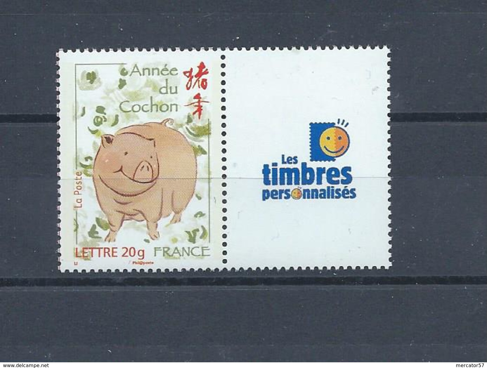 FRANCE Timbres Personnalisés Yvert N° 4001A Neuf Année Lunaire Chinois COCHON Avec Logo Timbres Personnalisés - Other & Unclassified