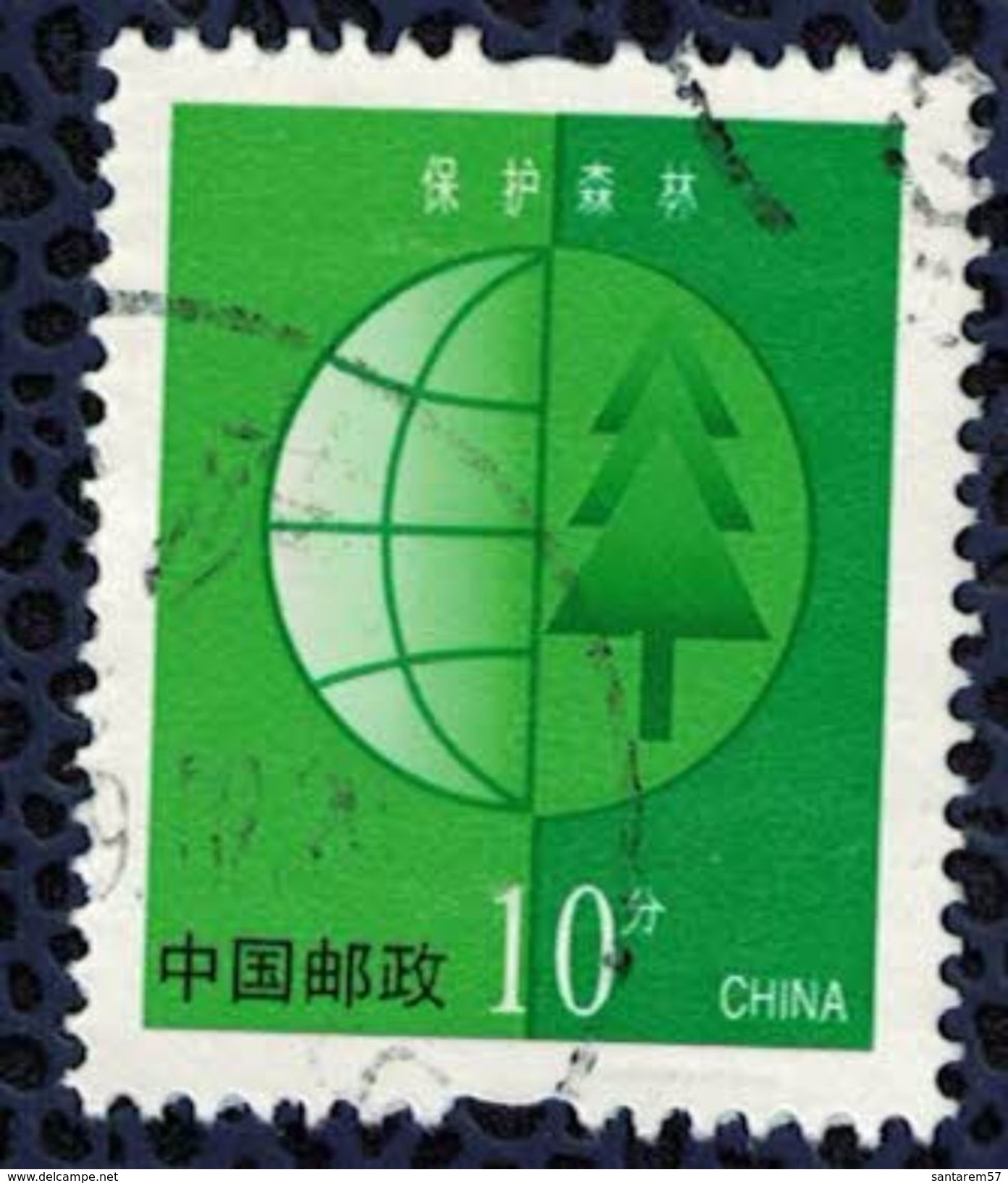 Chine 2002 Oblitéré Rond Used Protection Des Forêts Arbre Globe - Oblitérés