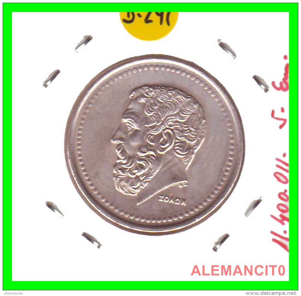 GRECIA  -  GREECE  -  MONEDA DE  50 DRACHMES   - AÑO 1984  S/C   Copper-Nickel, 31 Mm - Grecia