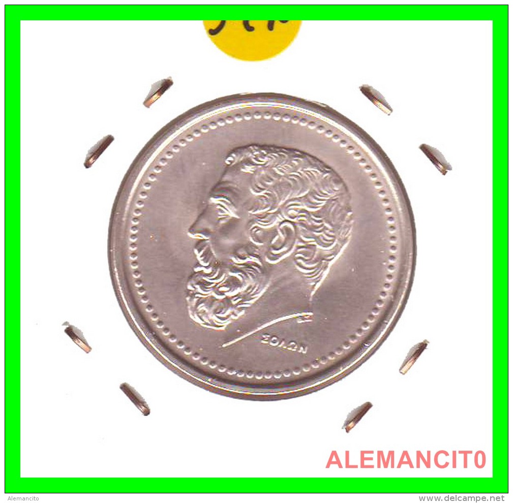 GRECIA  -  GREECE  -  MONEDA DE  50 DRACHMES   - AÑO 1982  S/C   Copper-Nickel, 31 Mm - Grecia