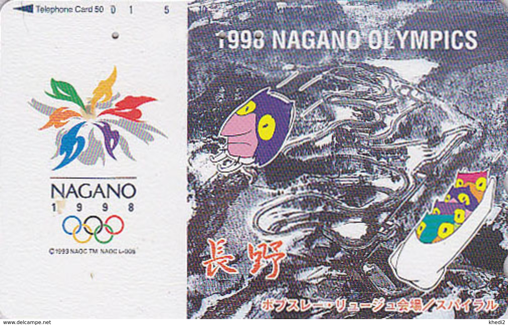 Rare TC JAPON / 270-004239 - Animal HIBOU Jeux Olympiques NAGANO BOBSLEIGH - OWL Bird OLYMPIC GAMES JAPAN Free Pc 3930 - Olympic Games