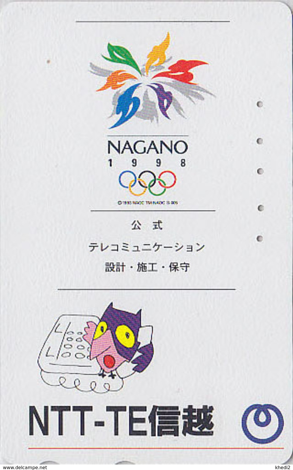 RARE TC JAPON / 271-800083 - HIBOU Jeux Olympiques NAGANO / NTT TE - OWL OLYMPIC GAMES JAPAN Free PC - 3934 - Olympische Spiele