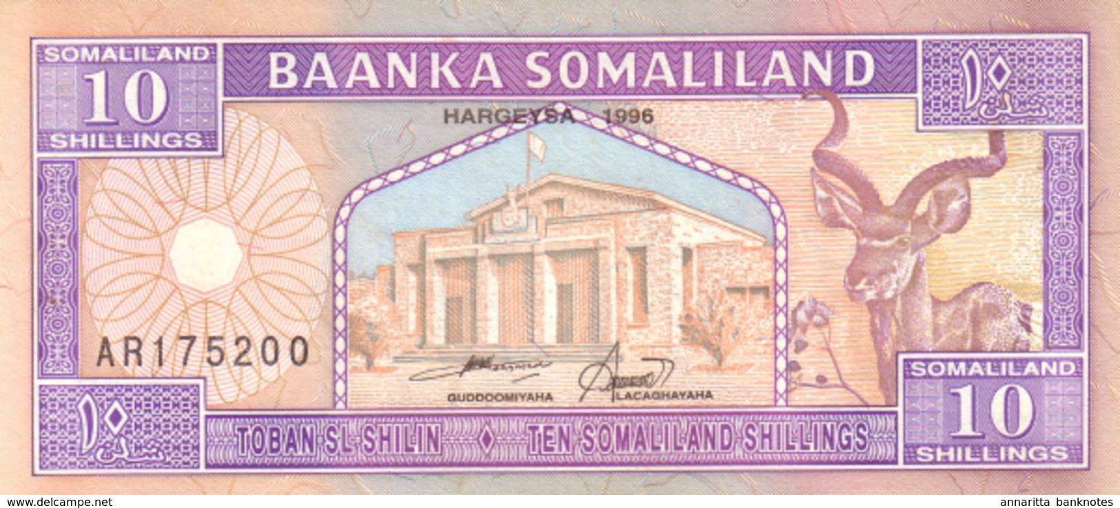 SOMALILAND 10 SHILLINGS 1996 P-2b UNC [ SOL102b ] - Somalia