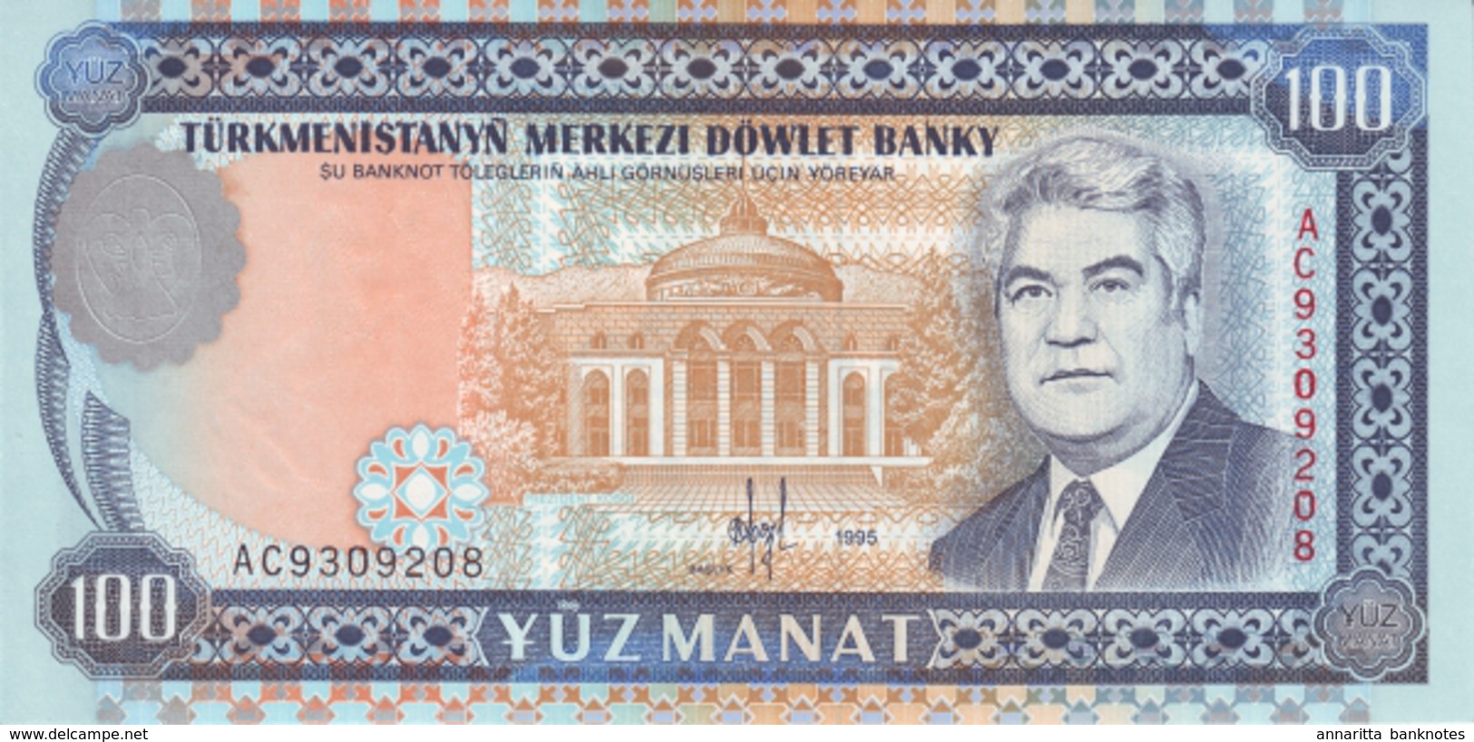 TURKMENISTAN 100 MANAT 1995 P-6b UNC [TM106b] - Turkmenistan