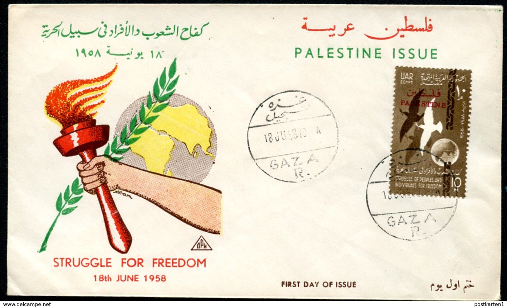 EGYPT PALESTINE Struggle For Freedom 1958 - Palestine