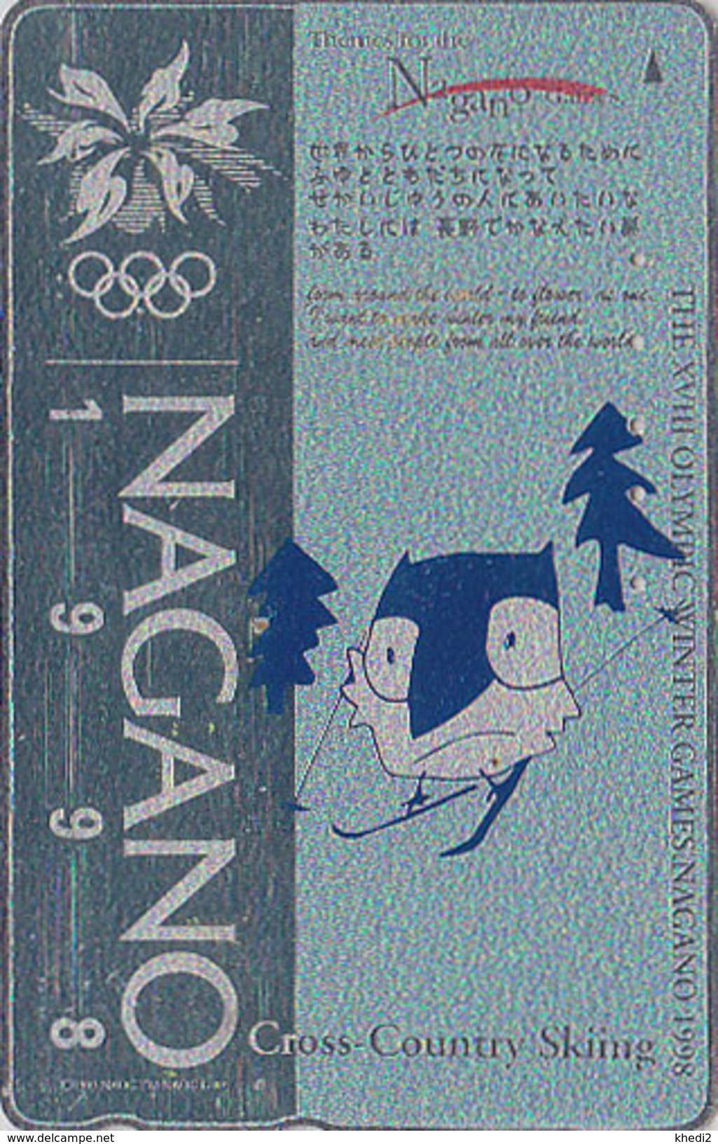 TC ARGENT JAPON / 270-004205 - HIBOU J.O NAGANO / CROSS COUNTRY SKYING - OWL OLYMPIC GAMES JAPAN SILVER Free Pc - 3942 - Olympische Spiele